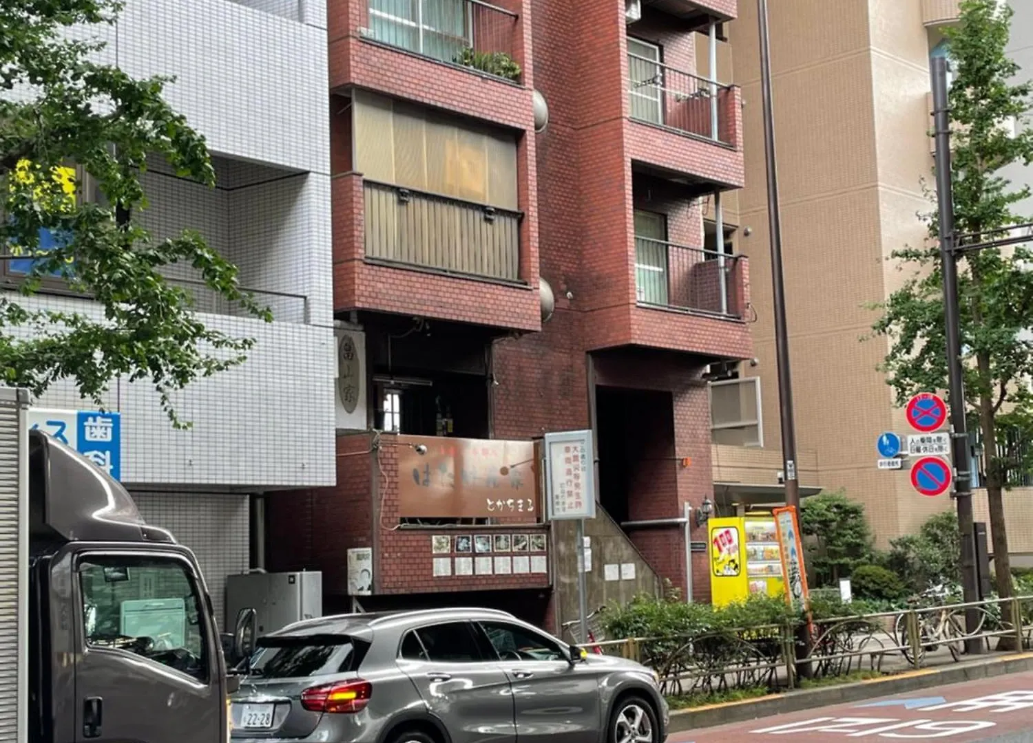 Beige Apartment Tokyo